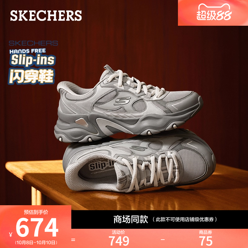 AIR-COOLED MEMORY FOAM鞋垫，轻质缓震