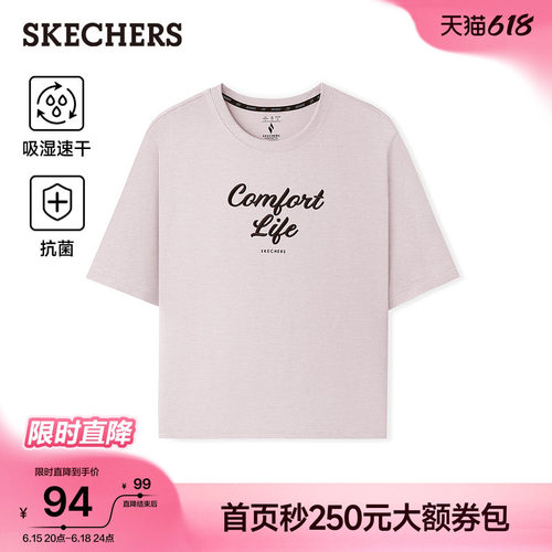 斯凯奇女夏季薄款亲肤短袖T恤