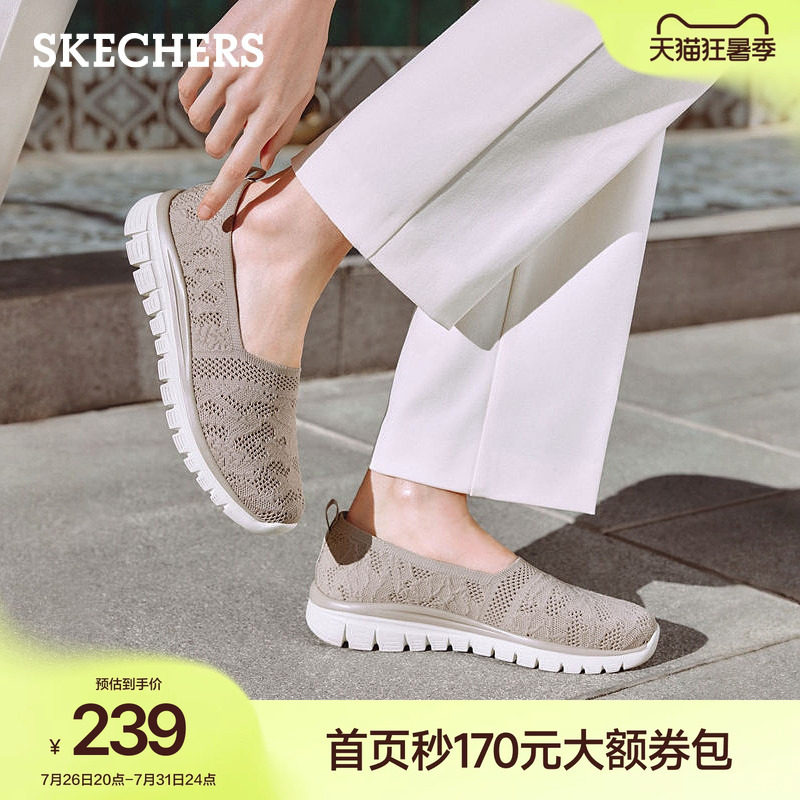 斯凯奇夏季新款女款厚底浅口单鞋平底妈妈鞋软底休闲鞋百搭通勤鞋