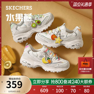 Skechers斯凯奇水果熊装饰老爹鞋渐变撞色厚底熊猫鞋运动女鞋秋季