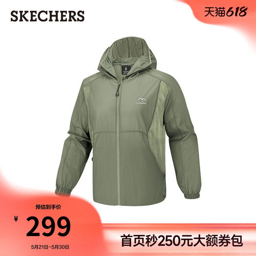 斯凯奇2026夏季新款男款梭织连帽外套百搭时尚防晒服舒适户外夹克