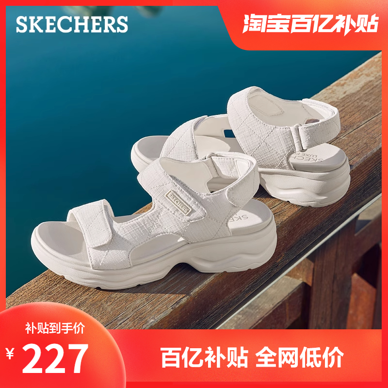 Skechers斯凯奇女鞋厚底增高凉鞋2025夏季新款休闲外穿凉拖沙滩鞋