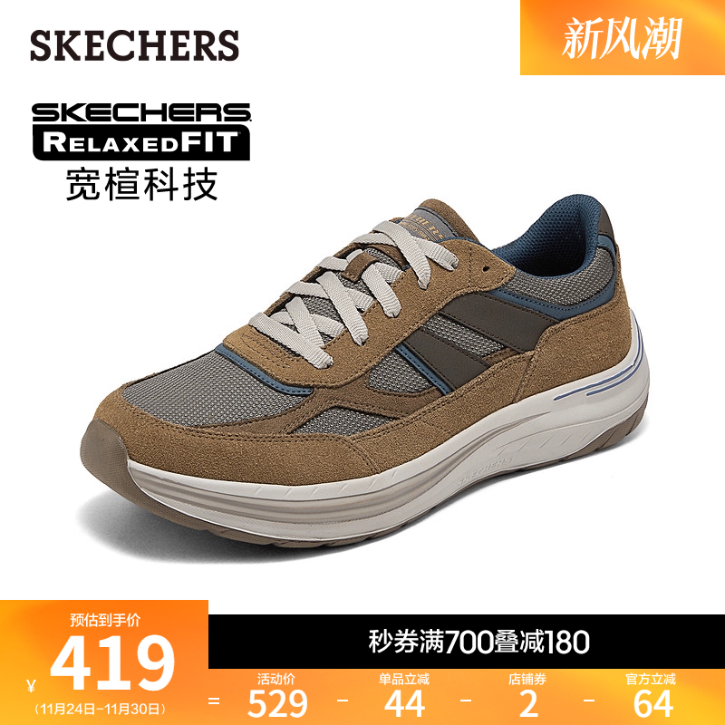 斯凯奇2025秋冬新款男鞋复古慢跑运动鞋增高软底鞋厚底缓震休闲鞋