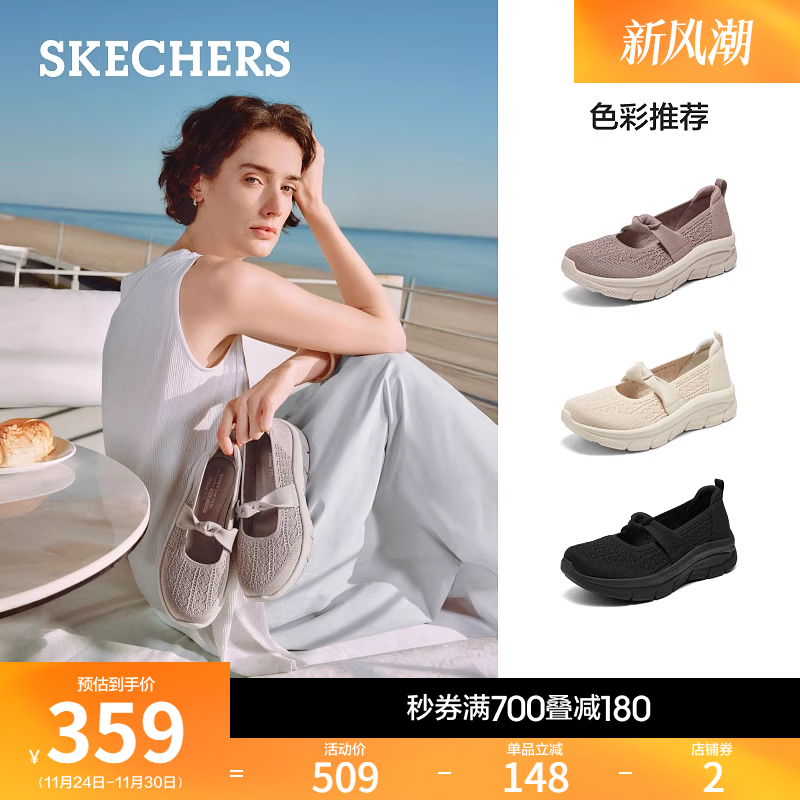 斯凯奇一脚蹬软底浅口单鞋凉鞋