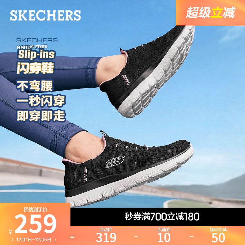 斯凯奇女款舒适百搭休闲运动鞋