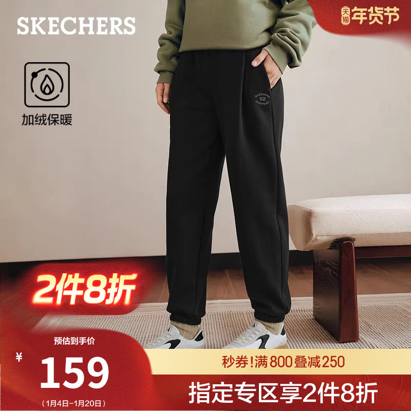 斯凯奇经典款冬季女加绒束脚长裤抓绒远红外科技保暖运动休闲裤