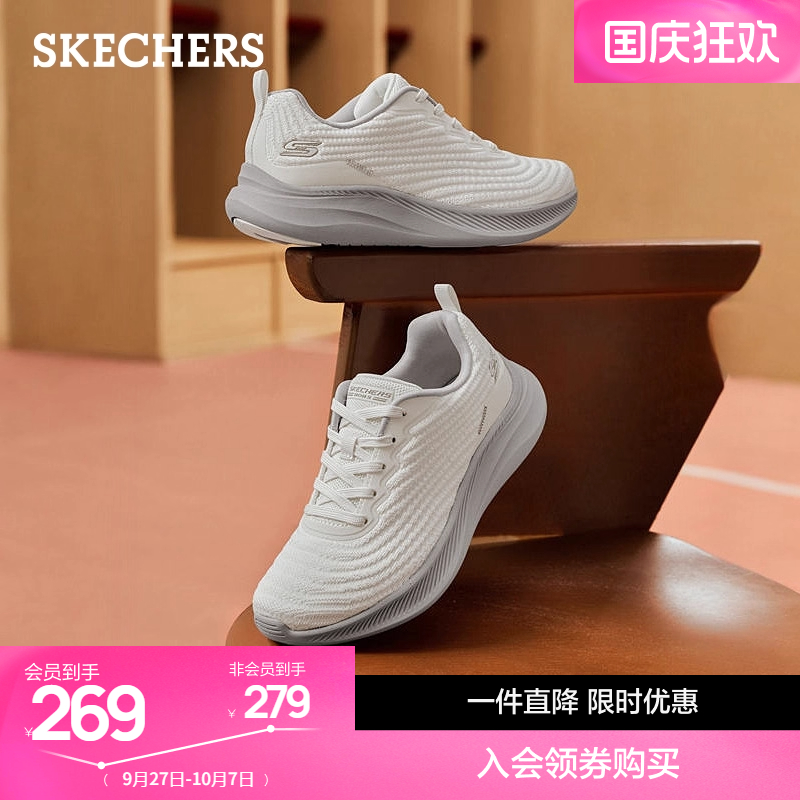 斯凯奇休闲运动鞋新款女增高网面鞋厚底缓震小白鞋轻薄软底健步鞋