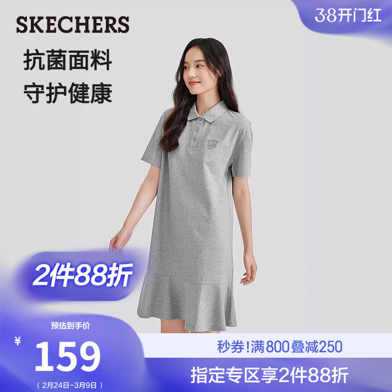 斯凯奇新款女款时尚针织POLO连衣裙宽松舒适中长裙休闲百搭裙子