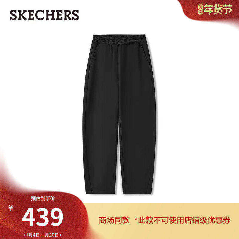 斯凯奇2026春季新款女款长裤针织纯棉柔软休闲运动裤亲肤直筒卫裤