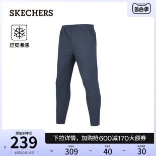 凉感舒适百搭修身 Skechers斯凯奇2024年夏季 男子梭织长裤 新款 裤