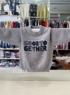 男童毛衣新款儿童羊绒衫宝宝羊毛衫灰色针织衫小中大童男孩打底衫