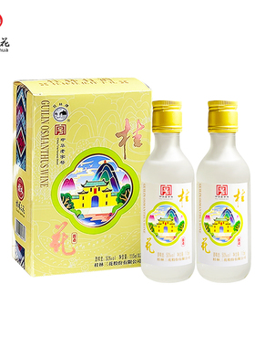 桂林三花50度桂花小酒115ml露酒女士微醺甜酿酒果酒高度2瓶送礼