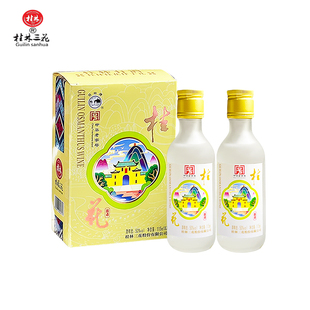 桂林三花50度桂花小酒115ml露酒女士微醺甜酿酒果酒高度2瓶送礼