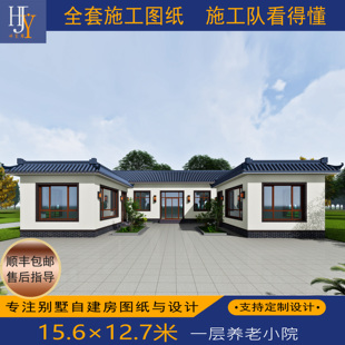 新农村乡村一层经济实用好看现代自建别墅全套施工图纸有盖好实拍