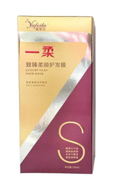 名寇雅菲拉一柔蛋白素发膜还原霜修护致臻柔顺护发素免水疗