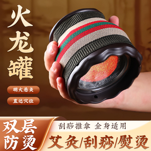 火龙罐中医院专用砭石艾灸罐推拿刮痧艾灸器具刘伟承养生馆同款