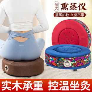 艾灸盒熏蒸仪坐垫蒲团凳椅子筒柱臀部暖宫随身灸工具家用工炙器具