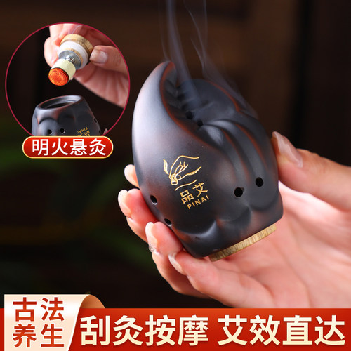 【面若桃花】砭石桃花灸温灸养颜