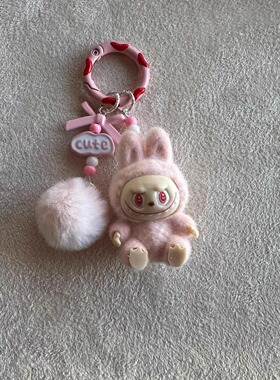 卡通迷你萌公仔坐姿可爱改娃娃手机挂件labu布钥匙扣手作包包挂饰