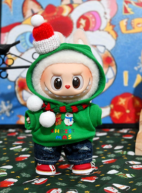 适用拉布布娃衣17厘米圣诞套装一二三代labubu潮玩娃娃变换套装