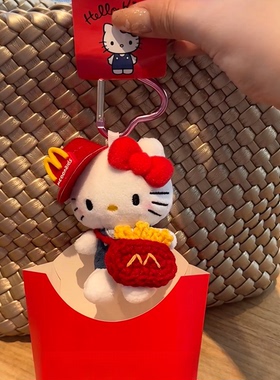 可爱卡通Hello kitty包包挂件毛绒玩偶公仔钥匙扣车挂饰生日礼物