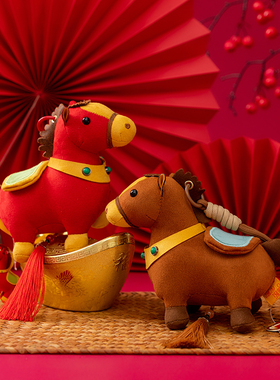 2026马年吉祥物红马小挂件钥匙扣书包吊坠生肖马毛绒公仔装饰礼物