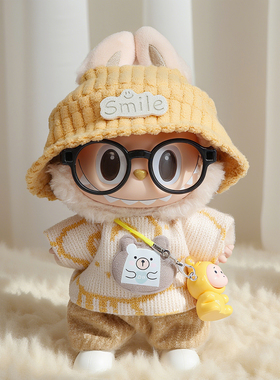 适用拉布布娃衣一二三3代衣服套装labubu潮玩娃衣豆乳哆哆甜丝丝