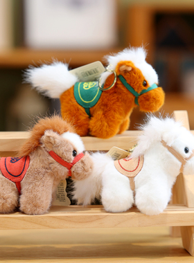 卡通小马公仔包包挂件可爱2026生肖马毛绒钥匙扣马年吉祥物礼品潮