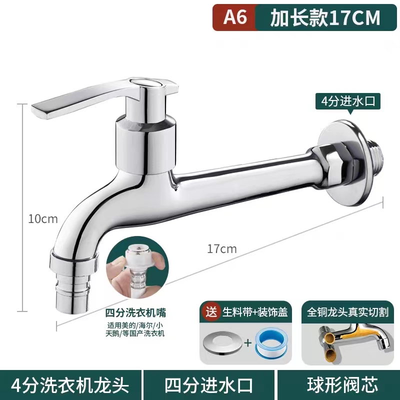 全铜家用拖把池水洗衣机