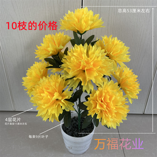 9头康乃馨 仿真丁香花 五七绢花  祭祀假花 清明花菊花 丧葬用品