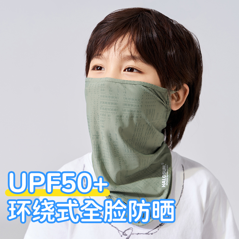 儿童防晒面罩防紫外线夏季