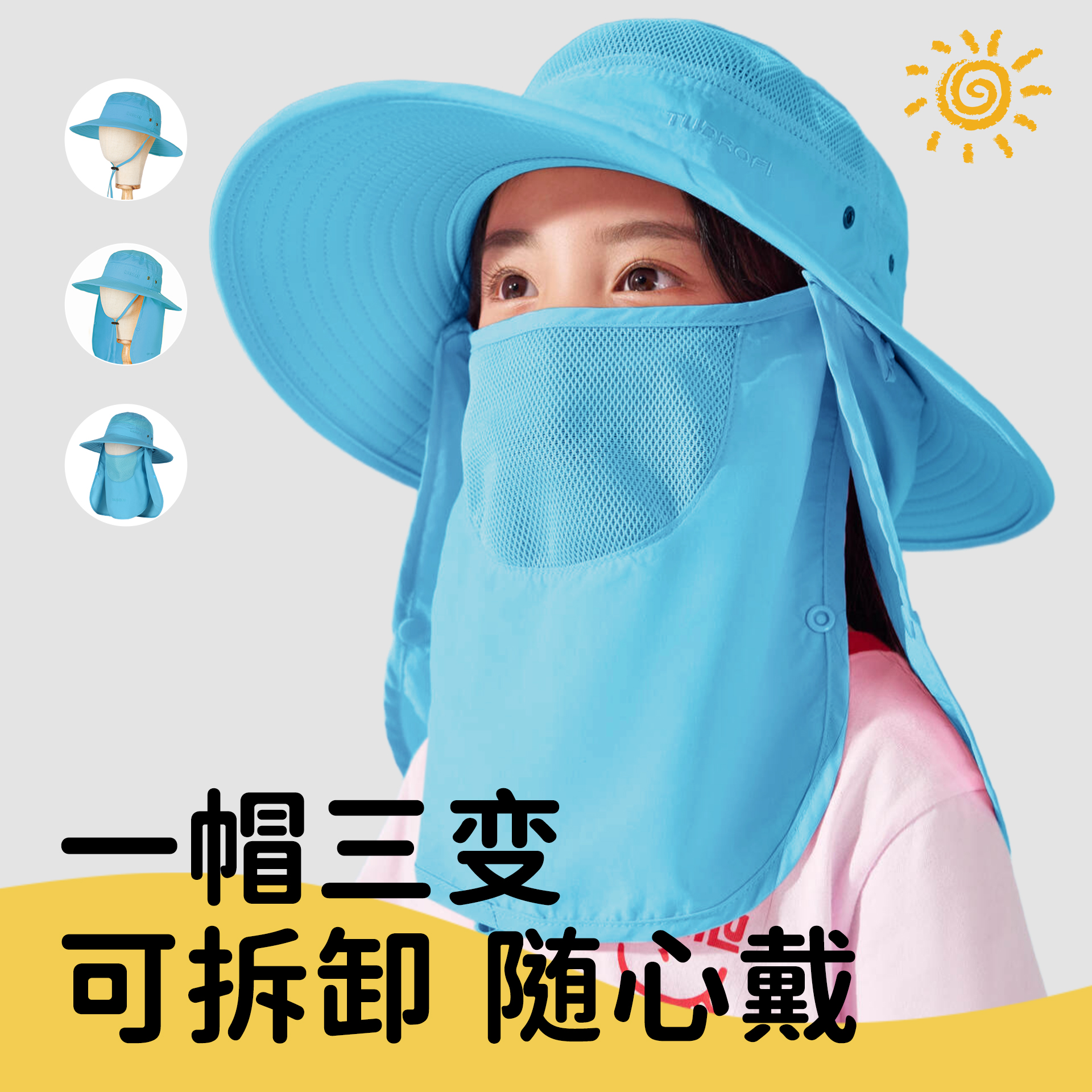 儿童防晒帽女童遮阳帽男孩春秋