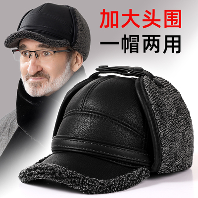 中老年人男士雷锋帽东北零下保暖