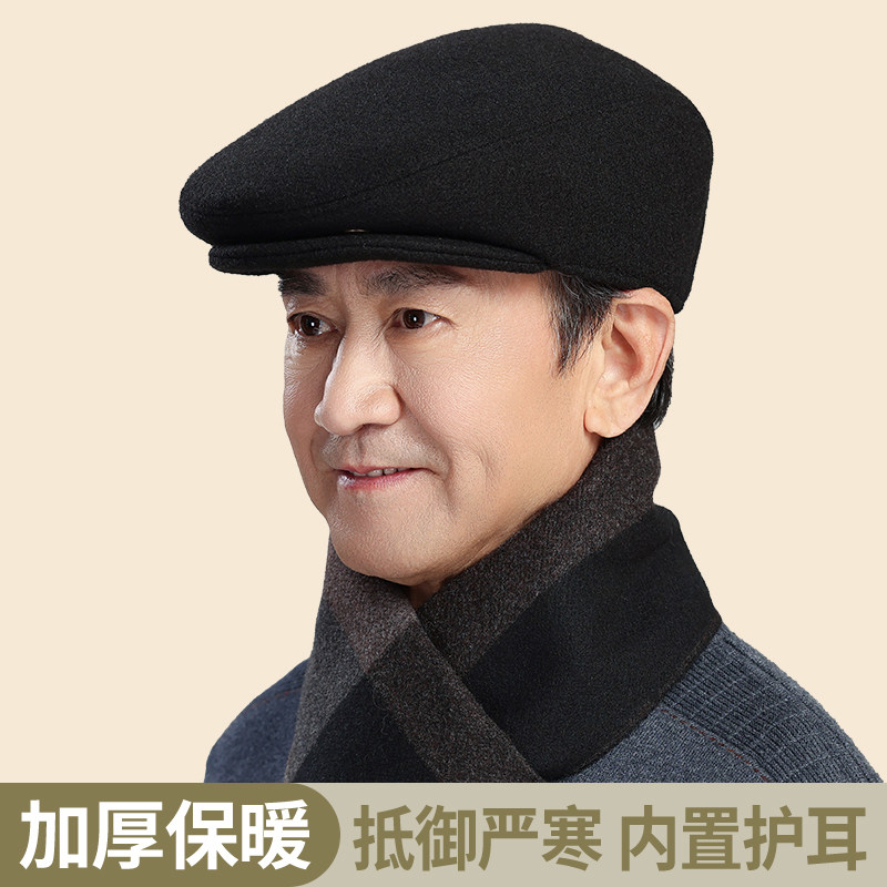 中老年人帽子男士秋冬鸭舌帽复古老人爷爷前进帽爸爸保暖护耳帽子,服饰配件/皮带/帽子/围巾,帽子,淘宝优惠券,粉丝福利购,淘宝优惠卷