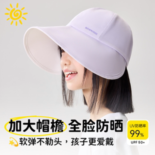 儿童防晒帽女童夏季2026新款轻薄大帽檐小学生遮阳帽女孩太阳帽子