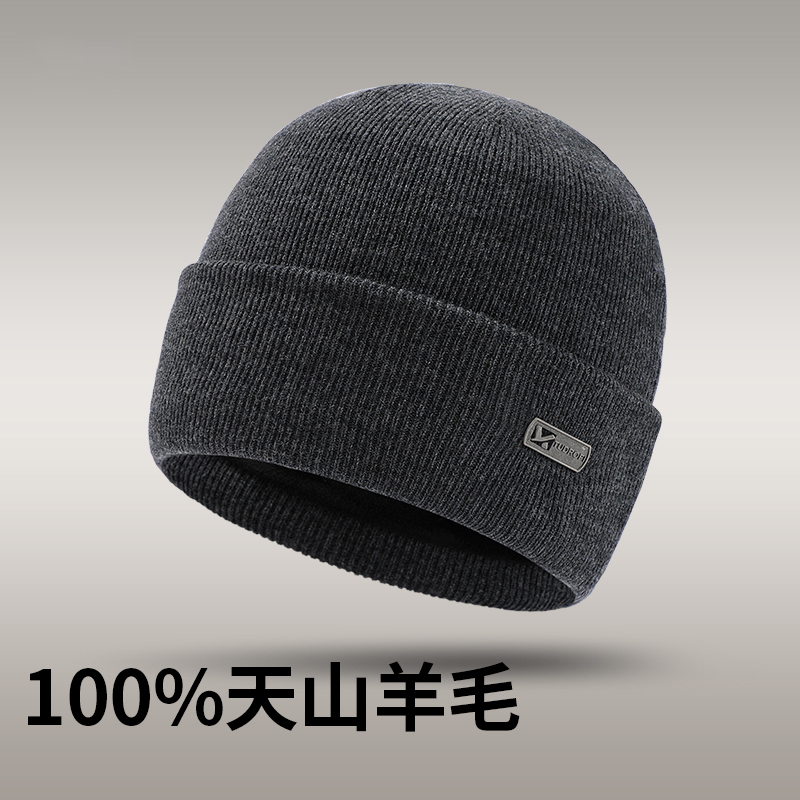 100%纯绵羊毛男士冬季毛线帽子新款保暖加绒针织套头帽加厚包头帽