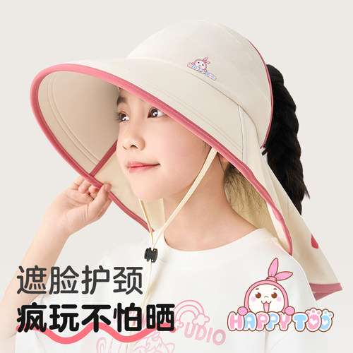 儿童防晒帽防紫外线夏季2026新款