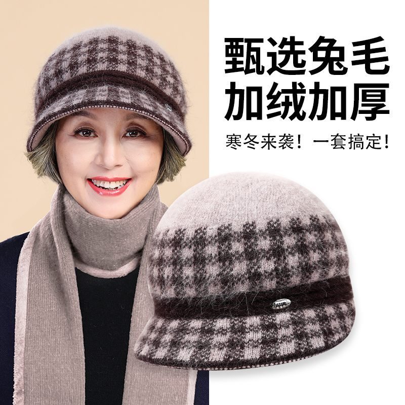 丘别凯毛线帽防风中老年女冬季