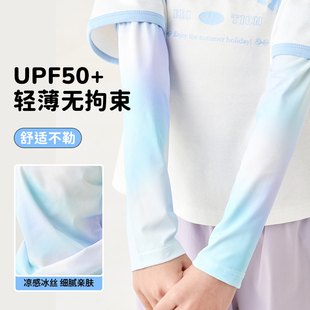 套女孩手臂胳膊套袖 户外遮阳冰丝防晒袖 女童宝宝夏季 儿童防晒冰袖