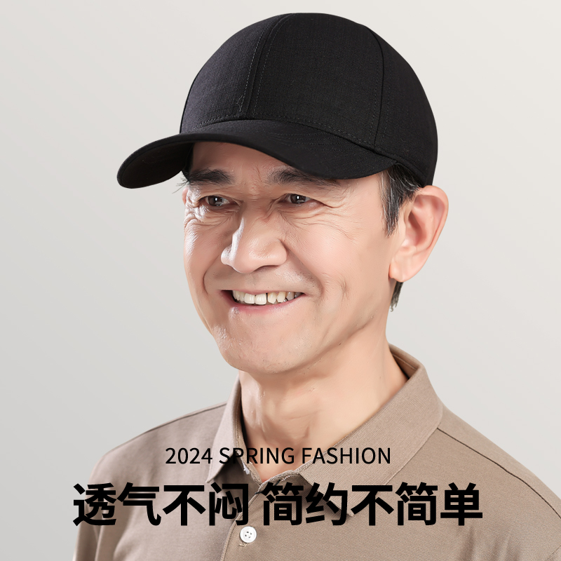 棒球帽男款中年人爸爸帽子春季新款硬顶休闲大头围男士黑色鸭舌帽