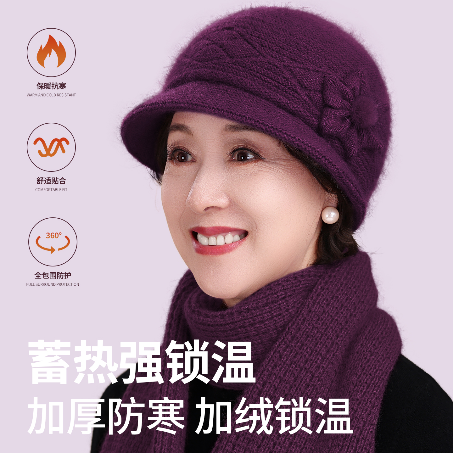 中老年人帽子女秋冬季2025新款