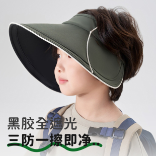 儿童防晒帽夏季 防紫外线男童遮阳帽户外女童男孩空顶太阳帽大帽檐