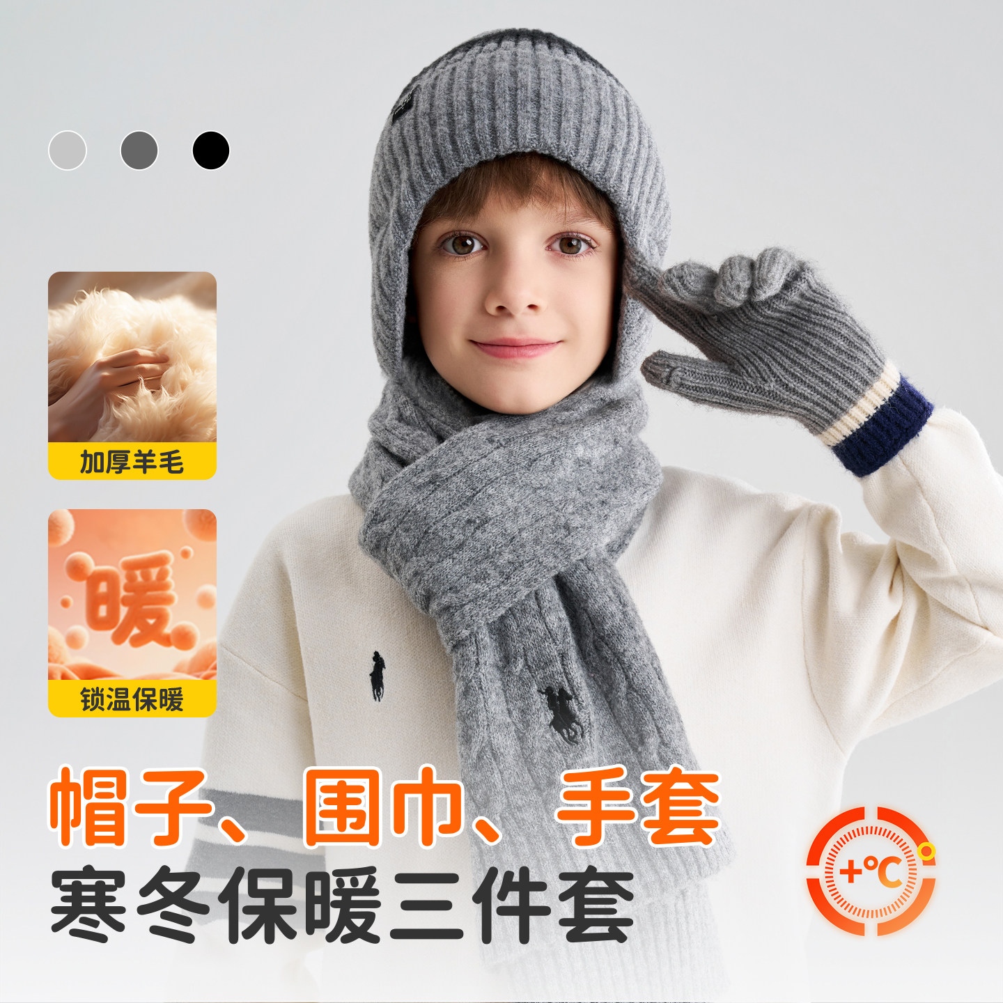 儿童羊毛帽子冬季男童加绒加厚保暖男孩针织帽护耳骑行防风套头帽,服饰配件/皮带/帽子/围巾,帽子,淘宝优惠券,粉丝福利购,淘宝优惠卷