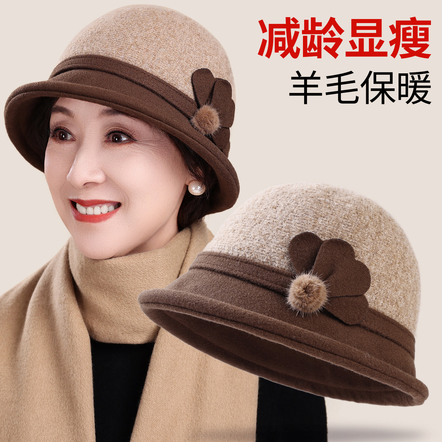 中老年人帽子女款秋冬季妈妈奶奶老人羊毛盆帽洋气加绒冬天保暖帽