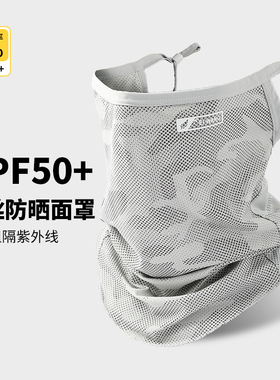 防晒面罩男士款夏季天骑行冰丝面巾挂耳户外遮阳钓鱼脖套护颈围脖