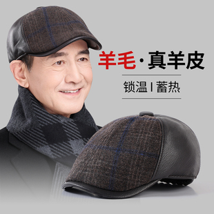 真皮帽子男士爸爸秋冬羊毛前进帽中老年人爷爷老头保暖护耳鸭舌帽