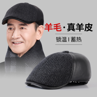 中老年人帽子男秋冬保暖真羊皮老头前进帽冬天爸爸爷爷羊毛鸭舌帽