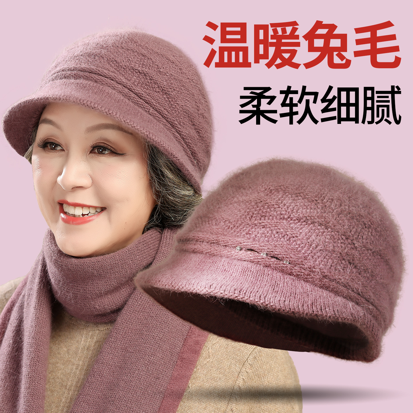 妈妈帽子秋冬季保暖老太太毛线帽
