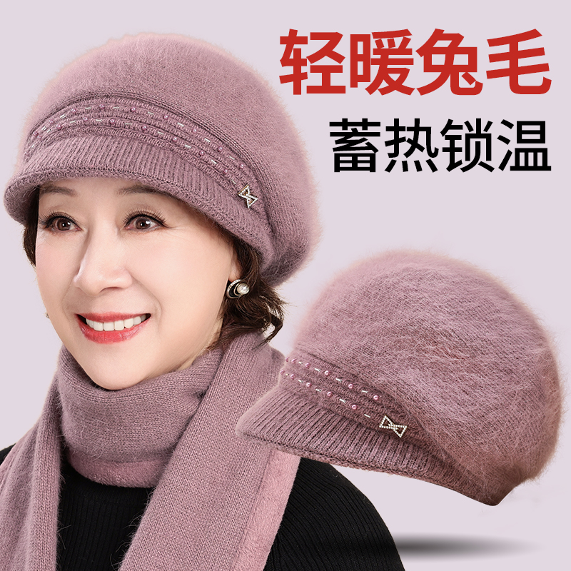 防寒帽兔毛保暖老太太奶奶帽