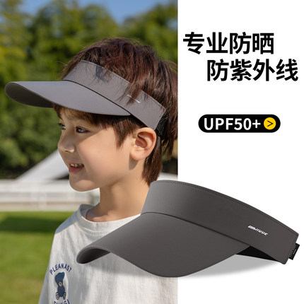 儿童防晒帽夏季防紫外线空顶帽户外出行宝宝遮阳帽太阳帽子男女孩